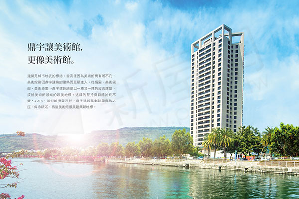 美術愛河 美術愛河