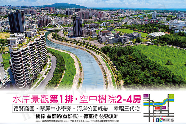 樹河院 樹河院