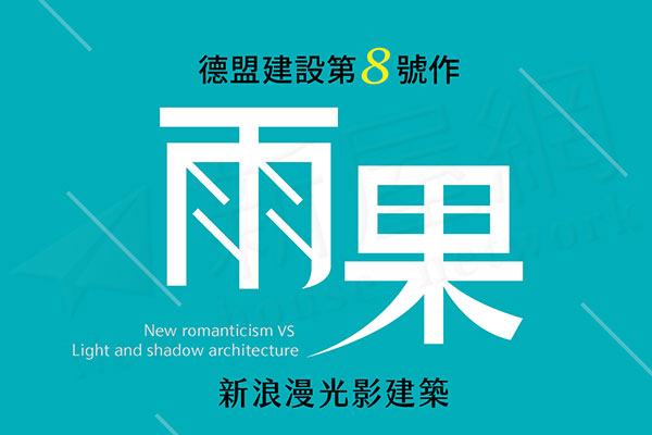 雨果 雨果
