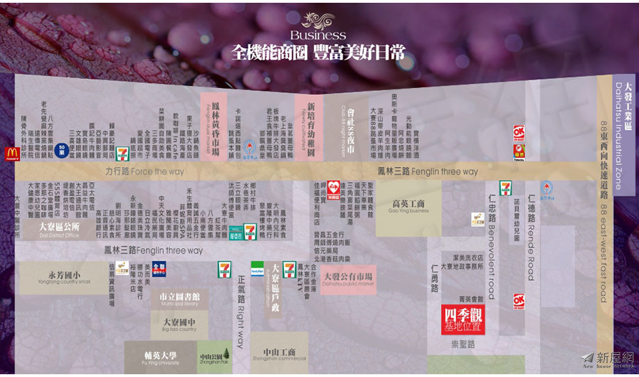 四季觀建案圖檔